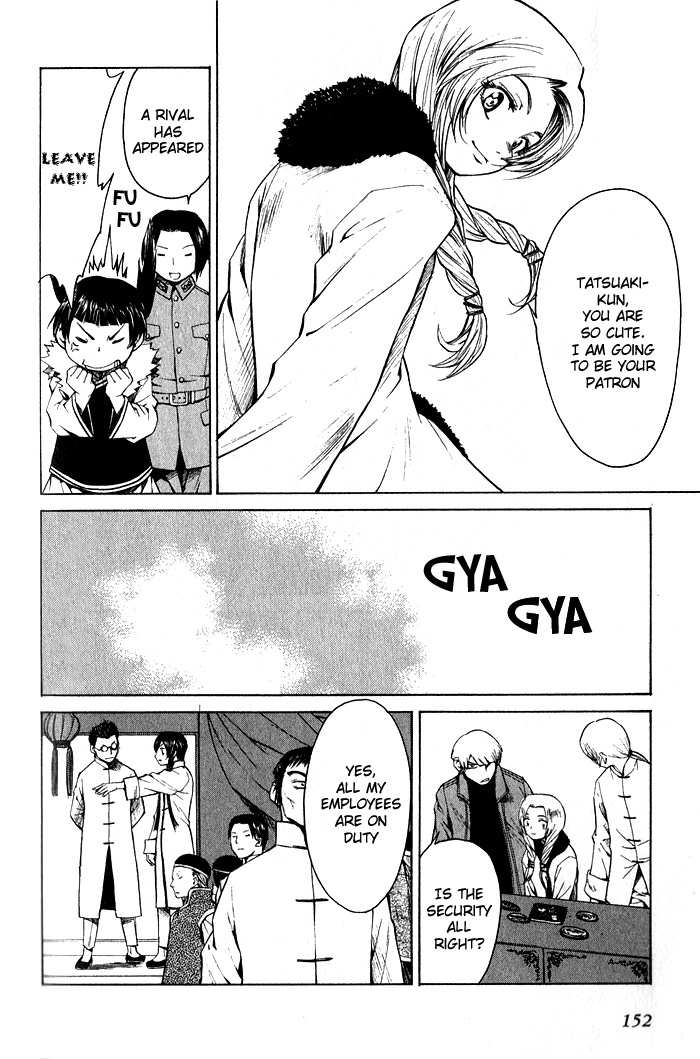 Bushin Gikyoku Chapter 10.2 page 22 - Chapter 10 v2 : The First Time On Stage After Long Expectation