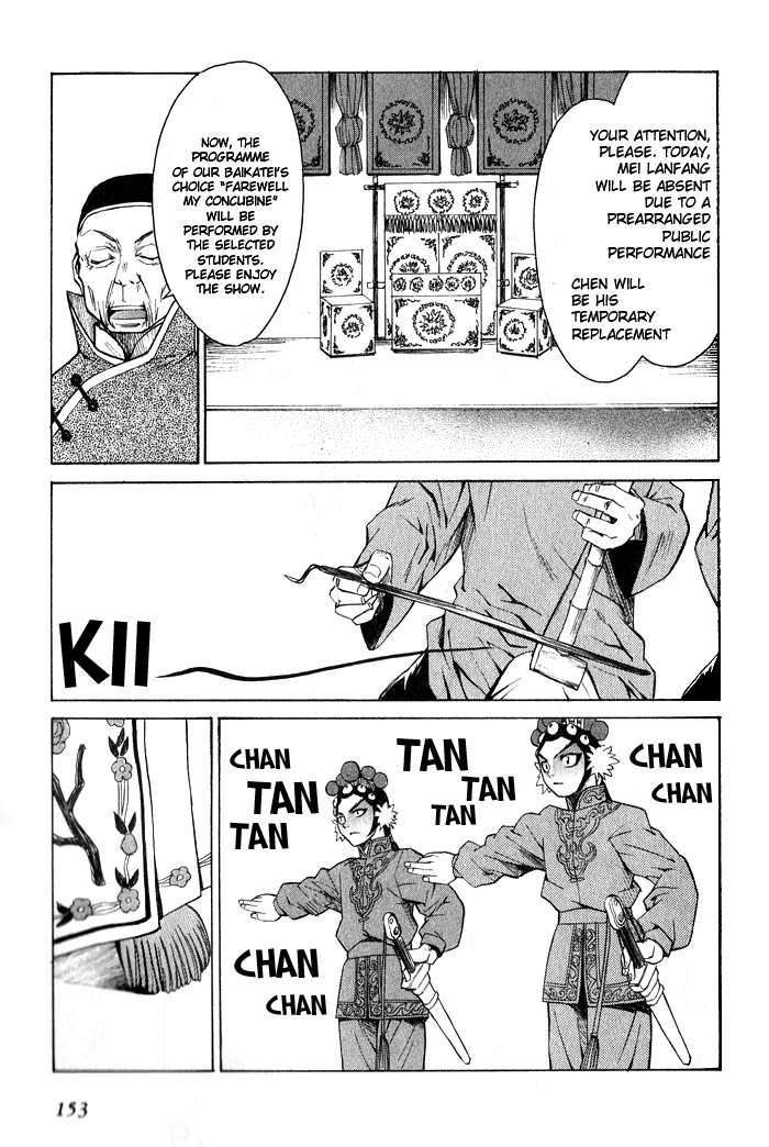Bushin Gikyoku Chapter 10.2 page 23 - Chapter 10 v2 : The First Time On Stage After Long Expectation