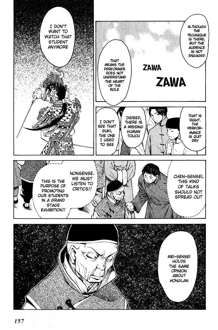 Bushin Gikyoku Chapter 10.2 page 26 - Chapter 10 v2 : The First Time On Stage After Long Expectation
