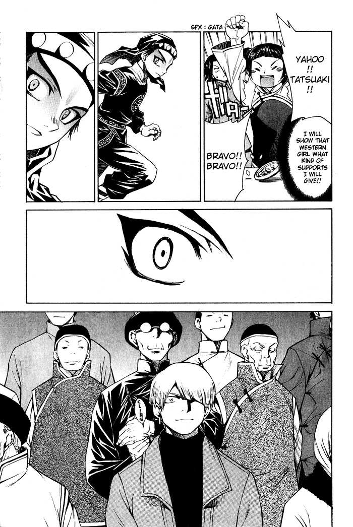 Bushin Gikyoku Chapter 10.2 page 28 - Chapter 10 v2 : The First Time On Stage After Long Expectation