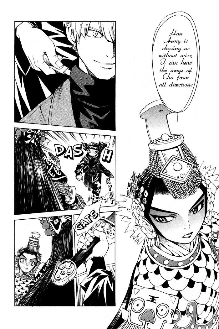 Bushin Gikyoku Chapter 10.2 page 29 - Chapter 10 v2 : The First Time On Stage After Long Expectation