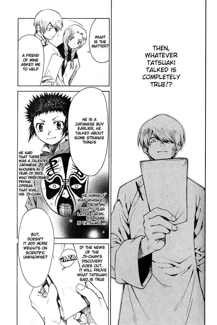 Bushin Gikyoku Chapter 10.2 page 3 - Chapter 10 v2 : The First Time On Stage After Long Expectation