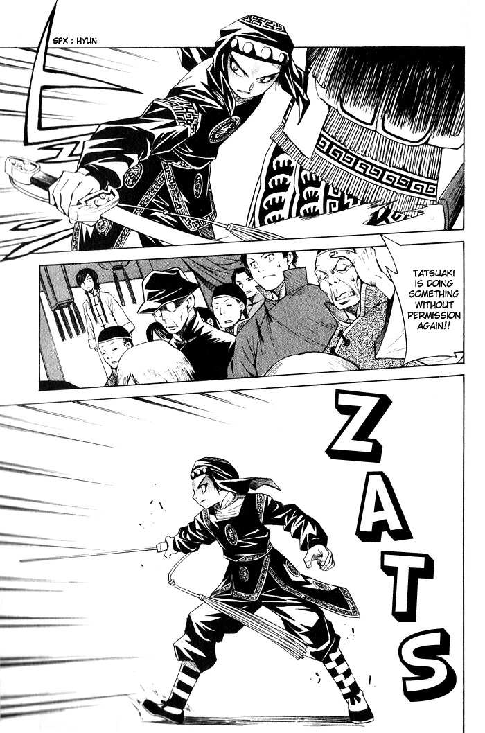 Bushin Gikyoku Chapter 10.2 page 30 - Chapter 10 v2 : The First Time On Stage After Long Expectation