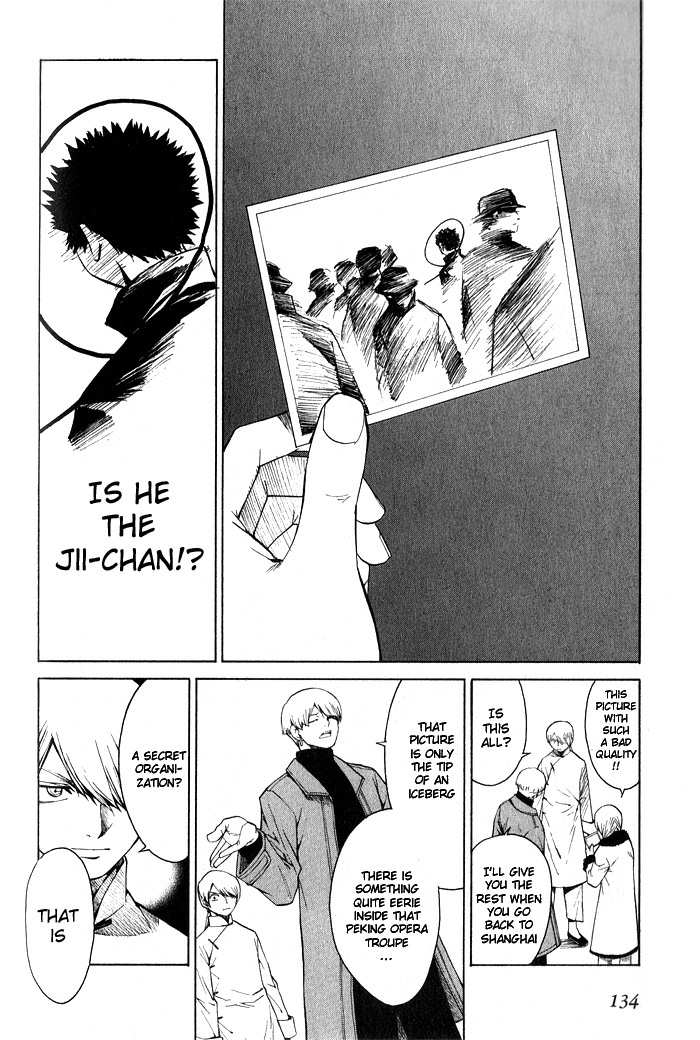 Bushin Gikyoku Chapter 10.2 page 4 - Chapter 10 v2 : The First Time On Stage After Long Expectation