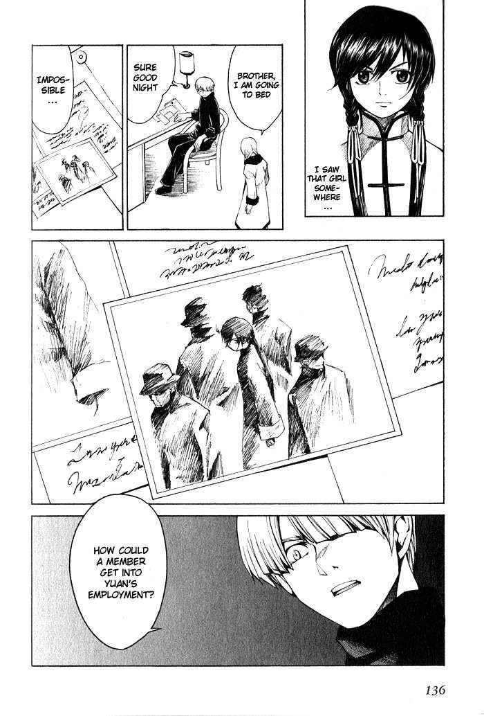 Bushin Gikyoku Chapter 10.2 page 6 - Chapter 10 v2 : The First Time On Stage After Long Expectation