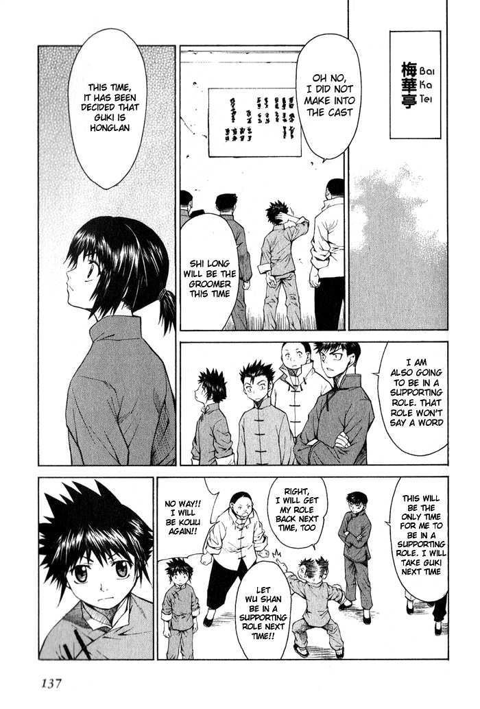 Bushin Gikyoku Chapter 10.2 page 7 - Chapter 10 v2 : The First Time On Stage After Long Expectation