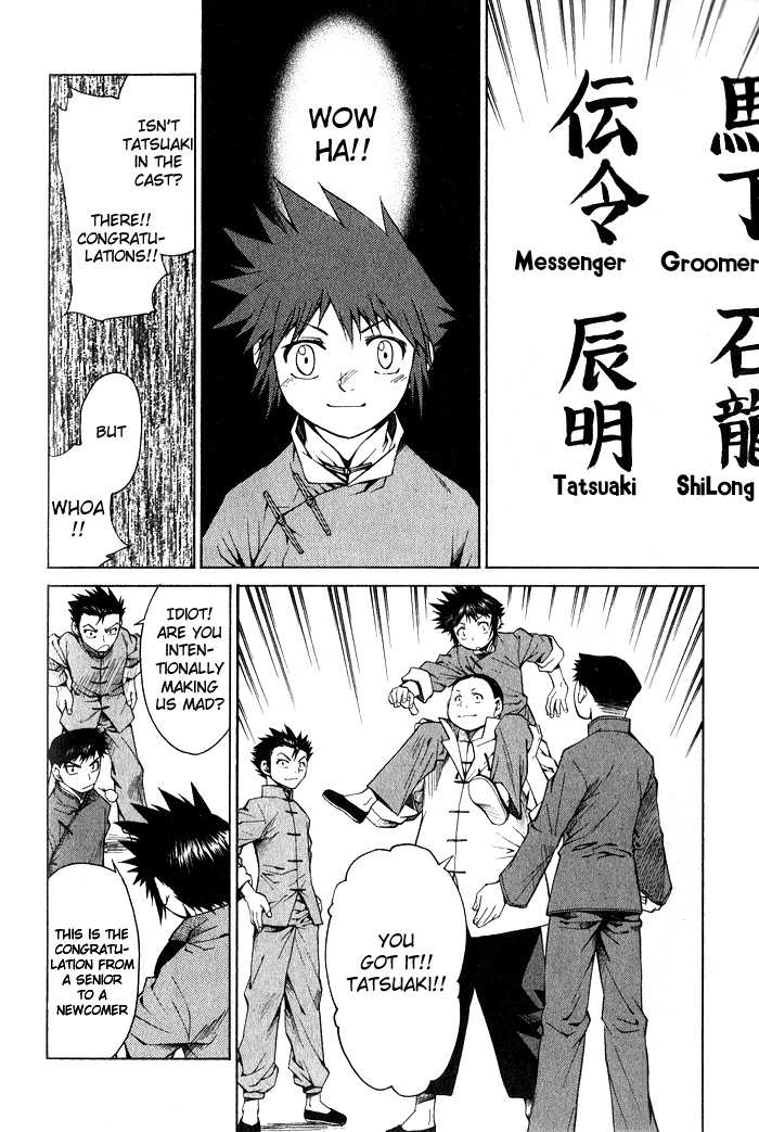 Bushin Gikyoku Chapter 10.2 page 8 - Chapter 10 v2 : The First Time On Stage After Long Expectation