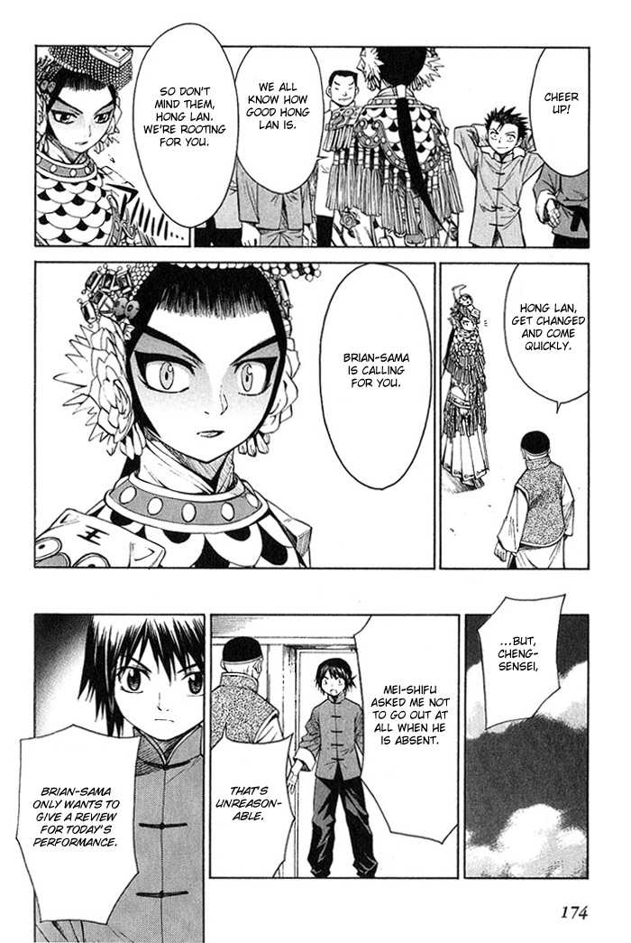 Bushin Gikyoku Chapter 11.2 page 11 - Chapter 11 v2 : The First Time Act Following The Performance