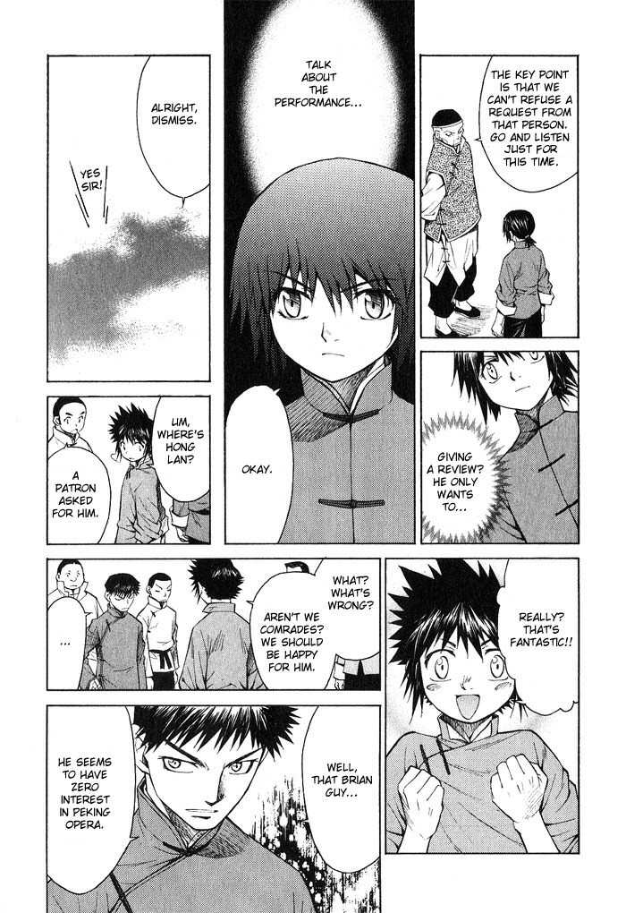 Bushin Gikyoku Chapter 11.2 page 12 - Chapter 11 v2 : The First Time Act Following The Performance