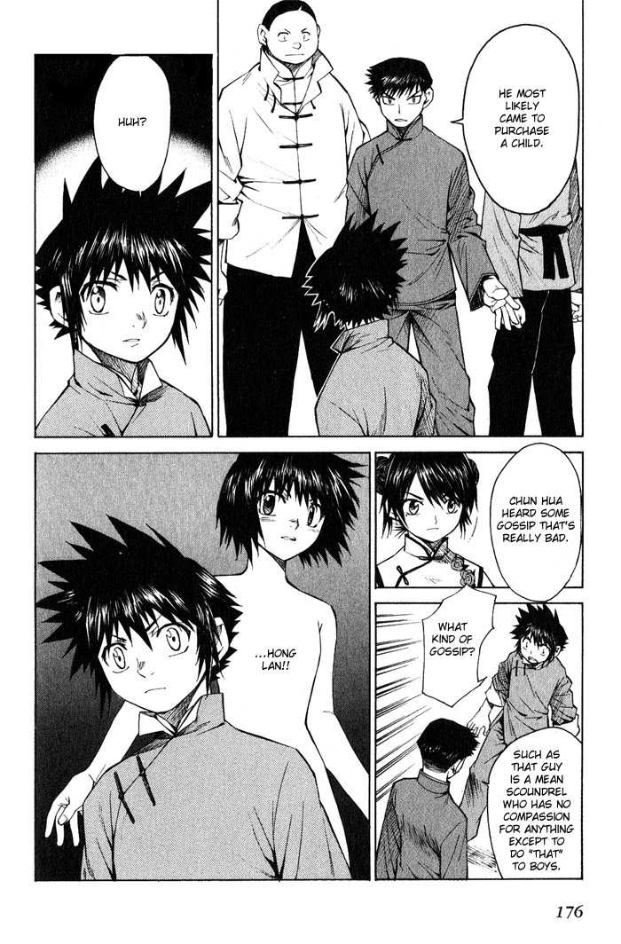 Bushin Gikyoku Chapter 11.2 page 13 - Chapter 11 v2 : The First Time Act Following The Performance