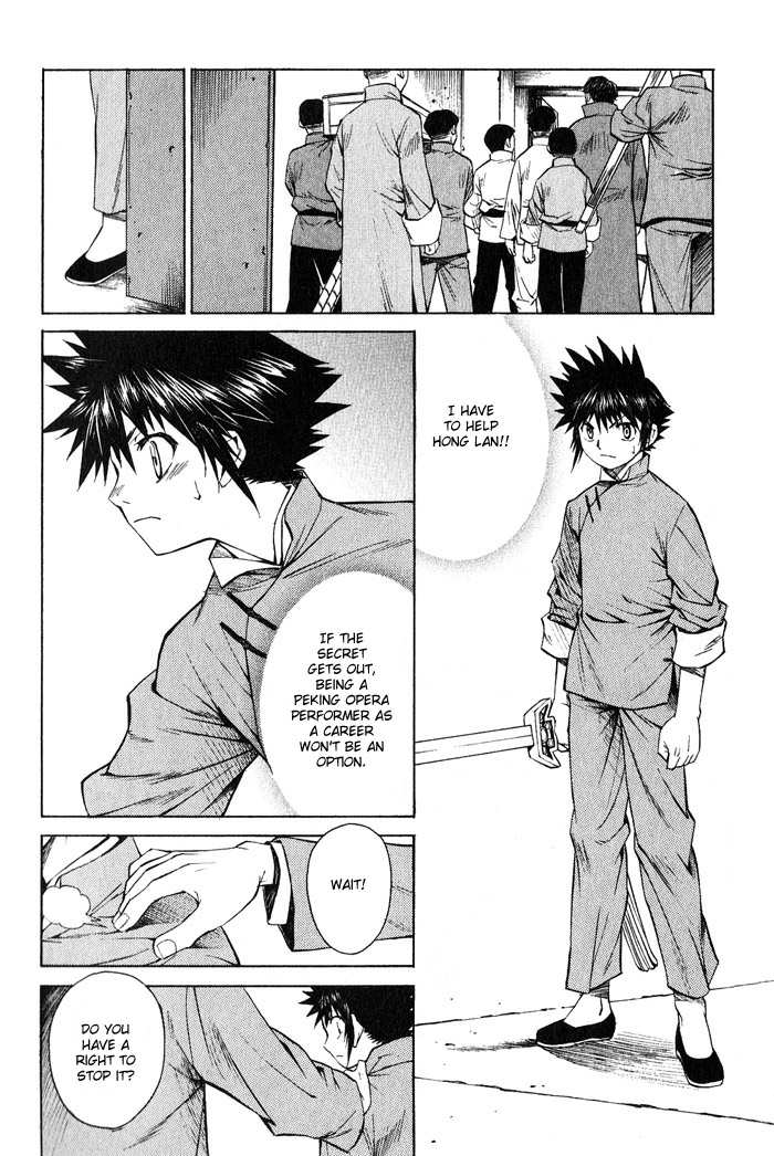 Bushin Gikyoku Chapter 11.2 page 14 - Chapter 11 v2 : The First Time Act Following The Performance