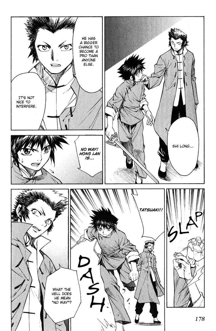 Bushin Gikyoku Chapter 11.2 page 15 - Chapter 11 v2 : The First Time Act Following The Performance