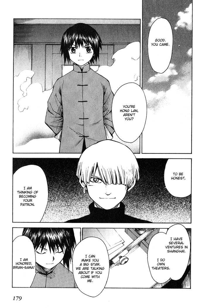 Bushin Gikyoku Chapter 11.2 page 16 - Chapter 11 v2 : The First Time Act Following The Performance