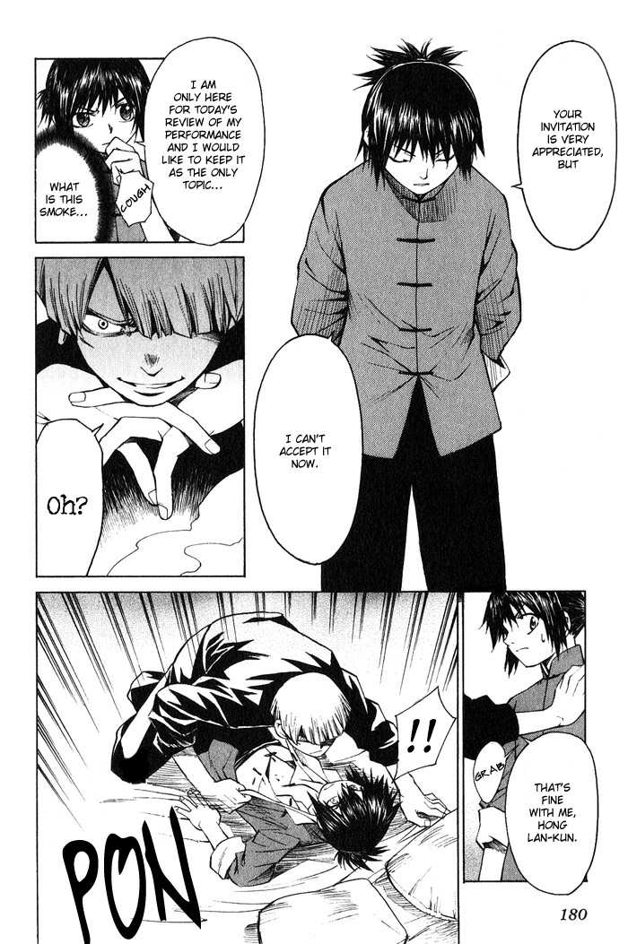 Bushin Gikyoku Chapter 11.2 page 17 - Chapter 11 v2 : The First Time Act Following The Performance