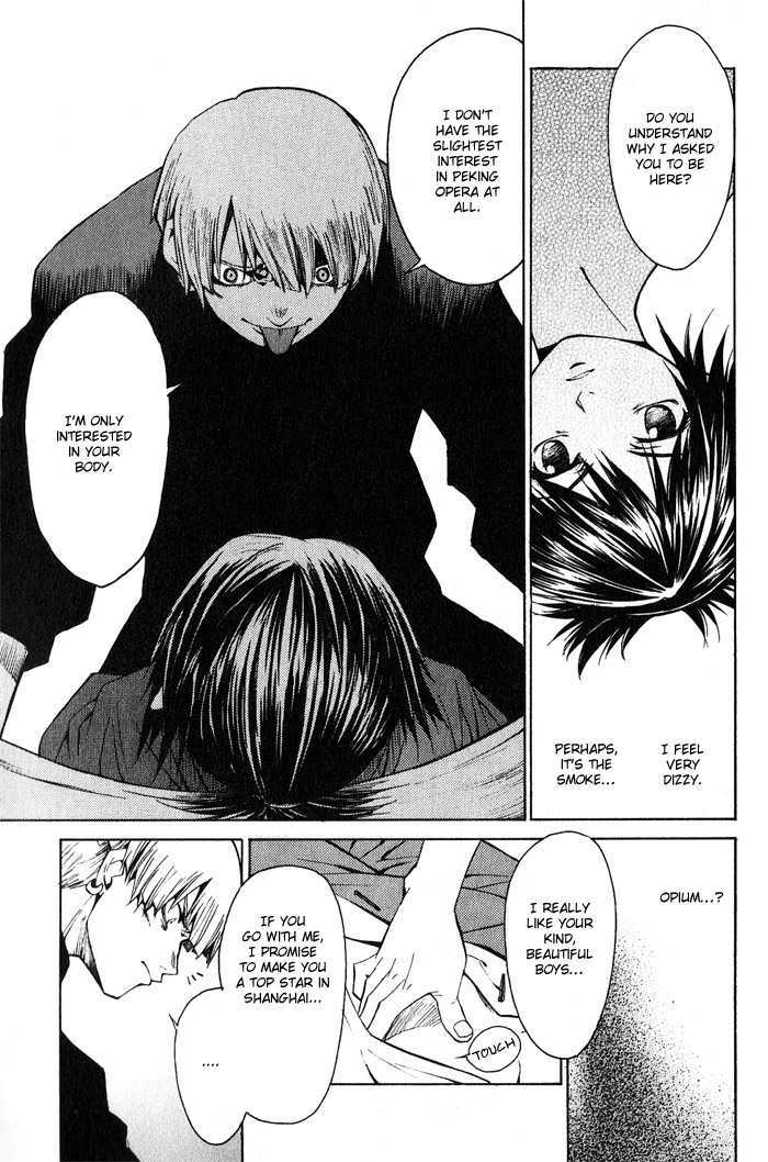 Bushin Gikyoku Chapter 11.2 page 18 - Chapter 11 v2 : The First Time Act Following The Performance