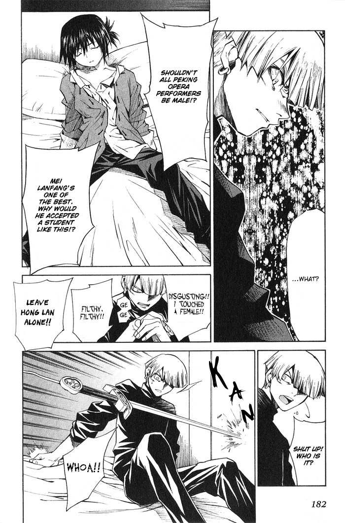 Bushin Gikyoku Chapter 11.2 page 19 - Chapter 11 v2 : The First Time Act Following The Performance