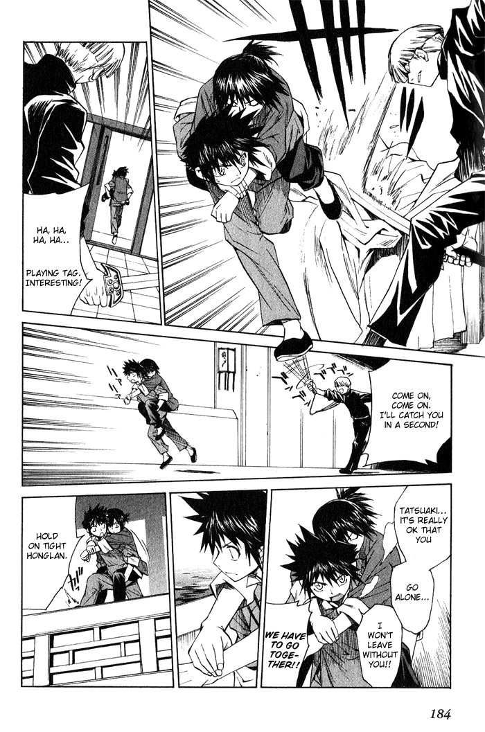 Bushin Gikyoku Chapter 11.2 page 21 - Chapter 11 v2 : The First Time Act Following The Performance