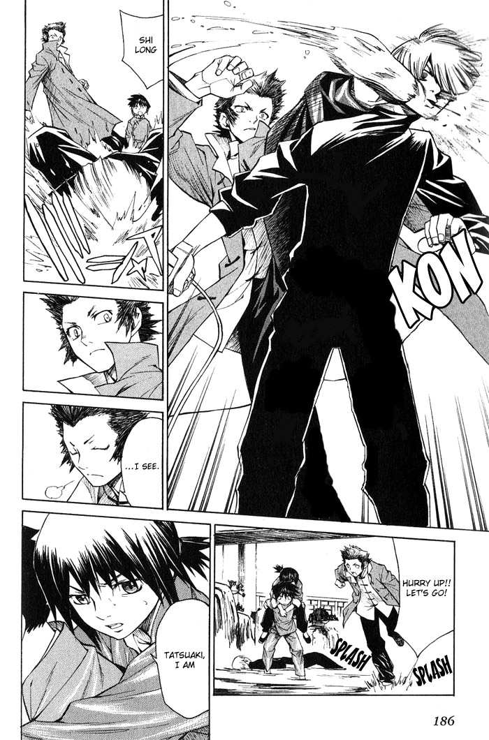 Bushin Gikyoku Chapter 11.2 page 23 - Chapter 11 v2 : The First Time Act Following The Performance
