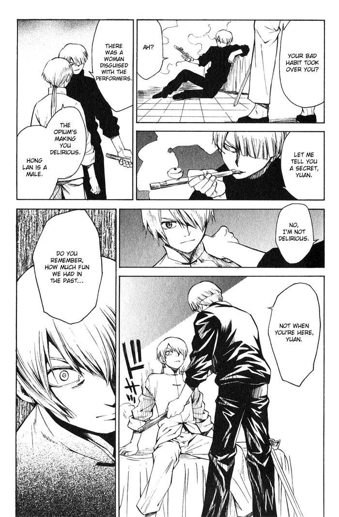 Bushin Gikyoku Chapter 11.2 page 25 - Chapter 11 v2 : The First Time Act Following The Performance