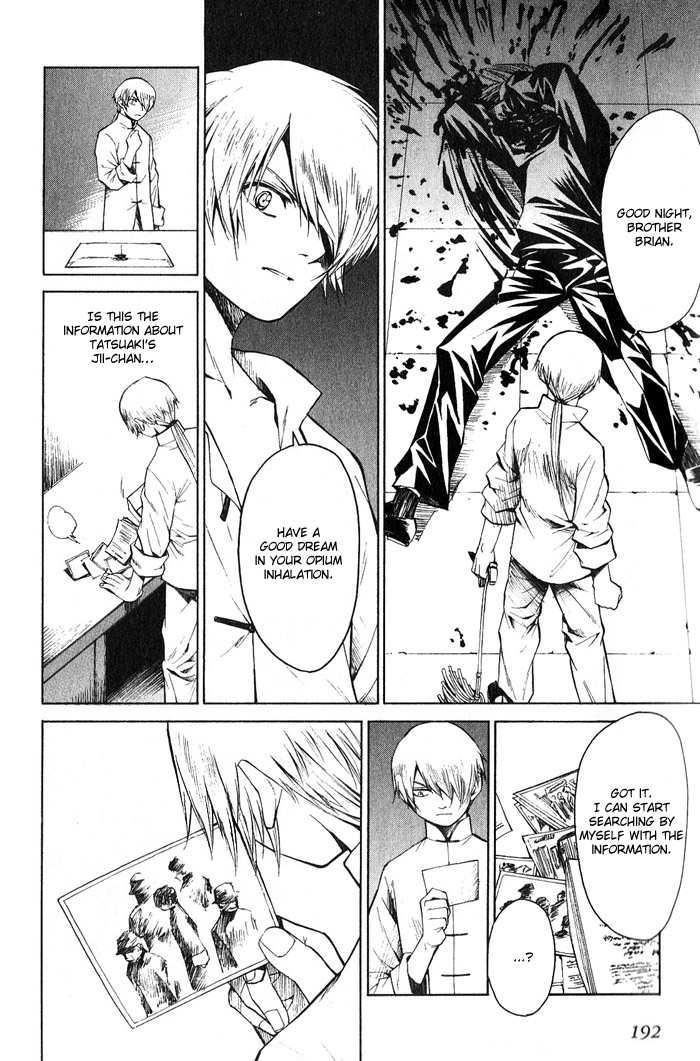 Bushin Gikyoku Chapter 11.2 page 29 - Chapter 11 v2 : The First Time Act Following The Performance