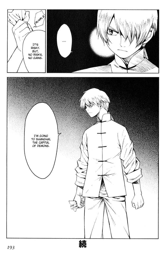 Bushin Gikyoku Chapter 11.2 page 30 - Chapter 11 v2 : The First Time Act Following The Performance