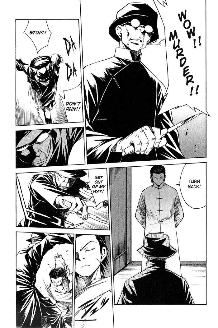 Bushin Gikyoku Chapter 11.2 page 4 - Chapter 11 v2 : The First Time Act Following The Performance
