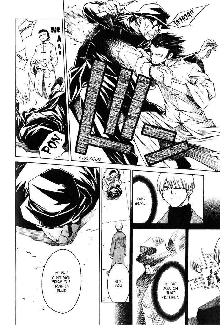 Bushin Gikyoku Chapter 11.2 page 5 - Chapter 11 v2 : The First Time Act Following The Performance