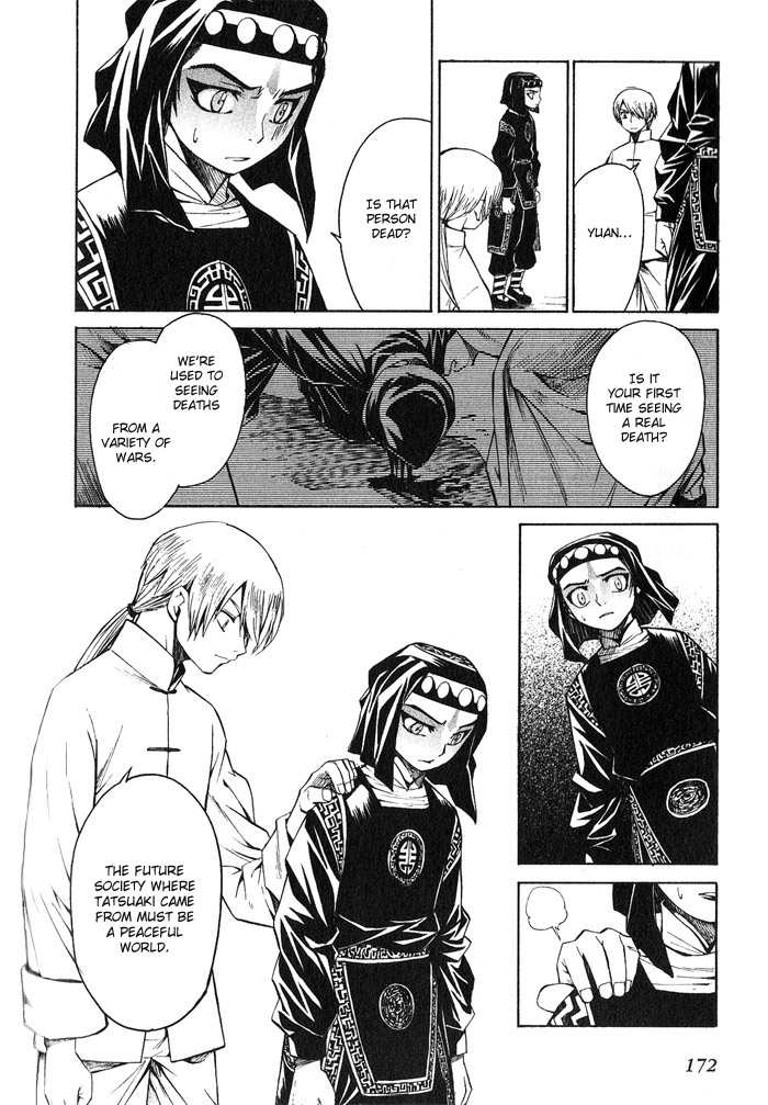 Bushin Gikyoku Chapter 11.2 page 9 - Chapter 11 v2 : The First Time Act Following The Performance