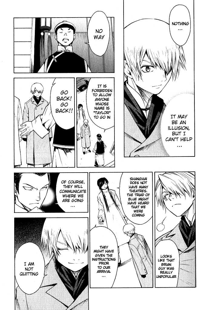 Bushin Gikyoku Chapter 12.2 page 11 - Chapter 12 v2 : Heading Shanghai