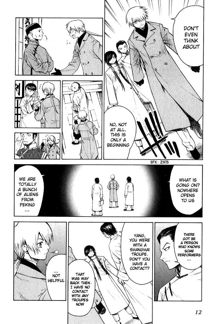 Bushin Gikyoku Chapter 12.2 page 12 - Chapter 12 v2 : Heading Shanghai