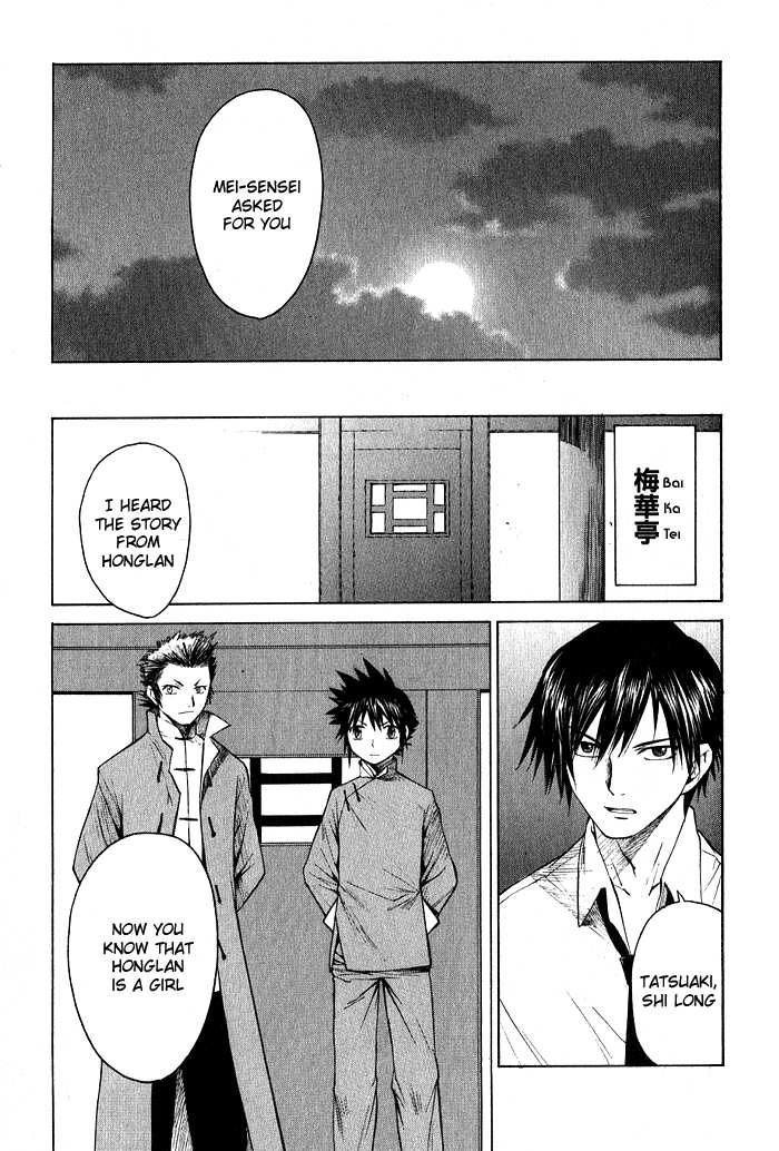 Bushin Gikyoku Chapter 12.2 page 13 - Chapter 12 v2 : Heading Shanghai