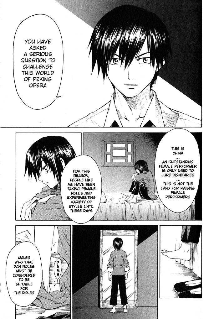Bushin Gikyoku Chapter 12.2 page 15 - Chapter 12 v2 : Heading Shanghai