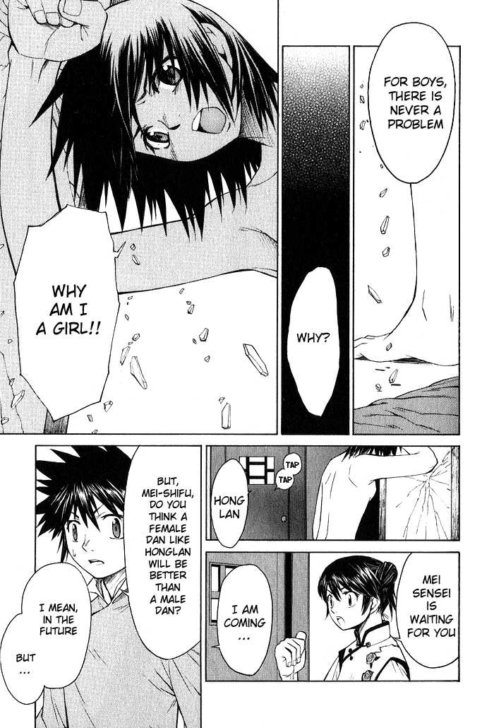 Bushin Gikyoku Chapter 12.2 page 17 - Chapter 12 v2 : Heading Shanghai