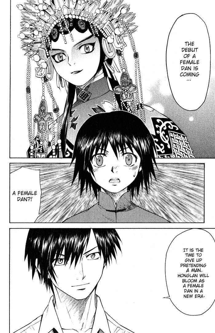 Bushin Gikyoku Chapter 12.2 page 20 - Chapter 12 v2 : Heading Shanghai