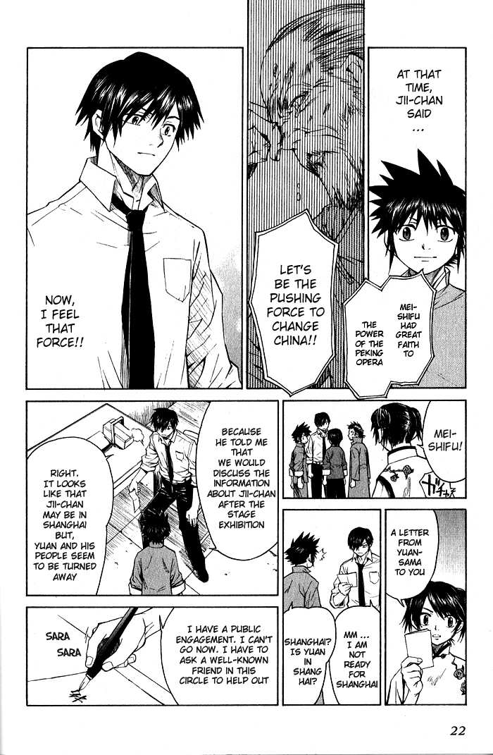 Bushin Gikyoku Chapter 12.2 page 22 - Chapter 12 v2 : Heading Shanghai