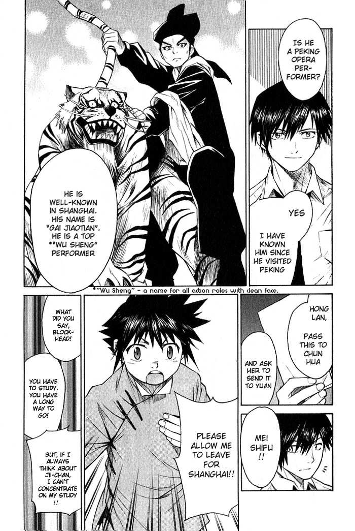Bushin Gikyoku Chapter 12.2 page 23 - Chapter 12 v2 : Heading Shanghai
