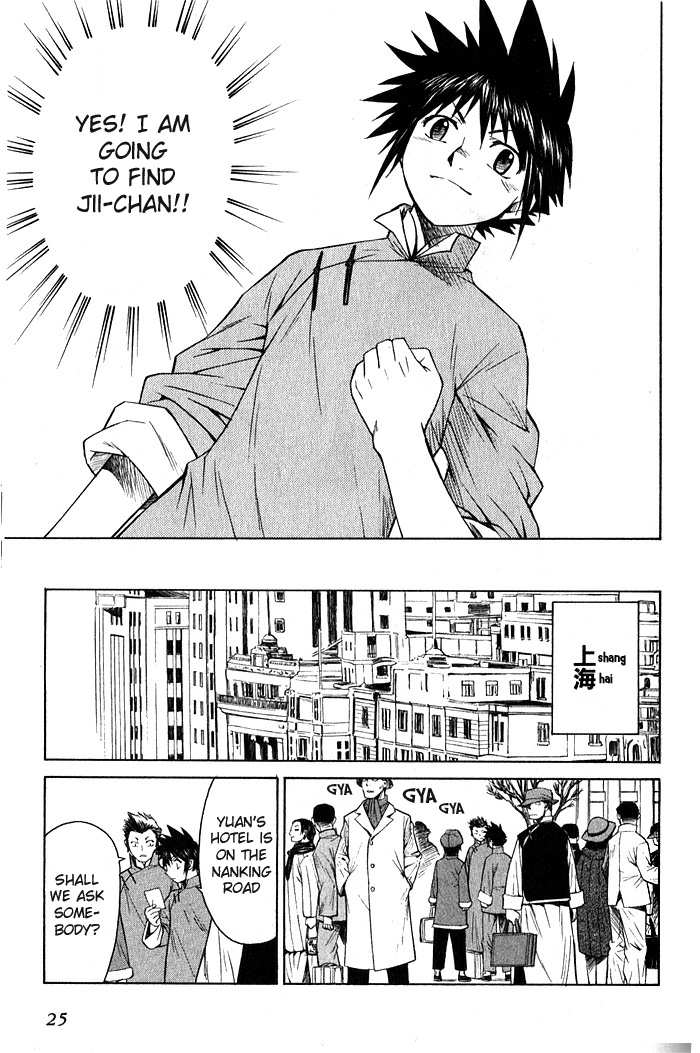 Bushin Gikyoku Chapter 12.2 page 25 - Chapter 12 v2 : Heading Shanghai
