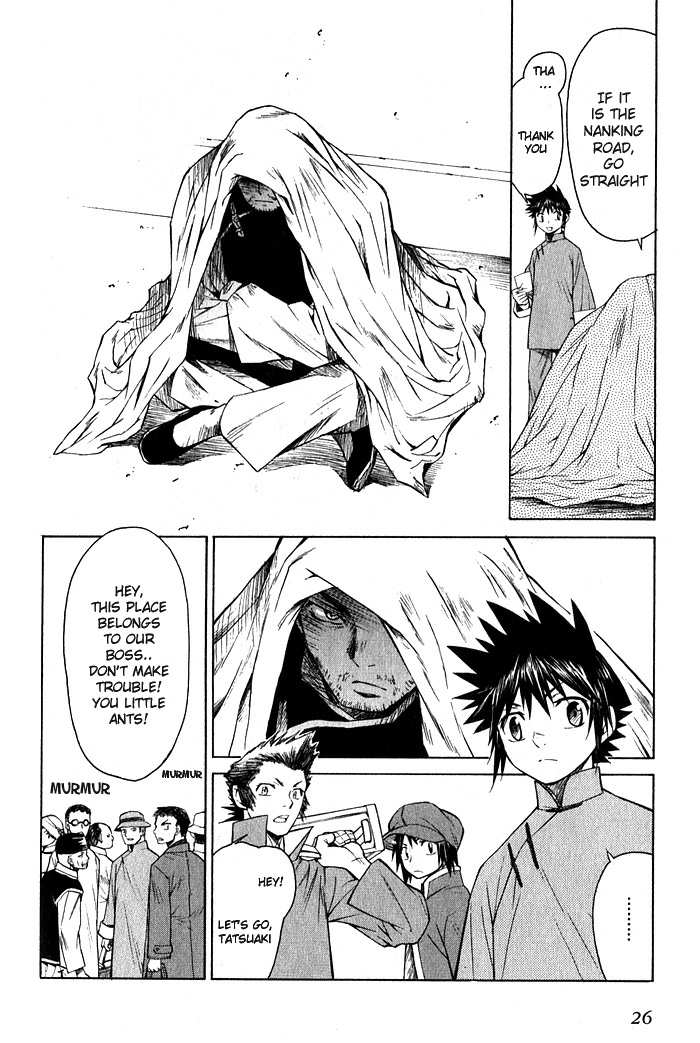 Bushin Gikyoku Chapter 12.2 page 26 - Chapter 12 v2 : Heading Shanghai