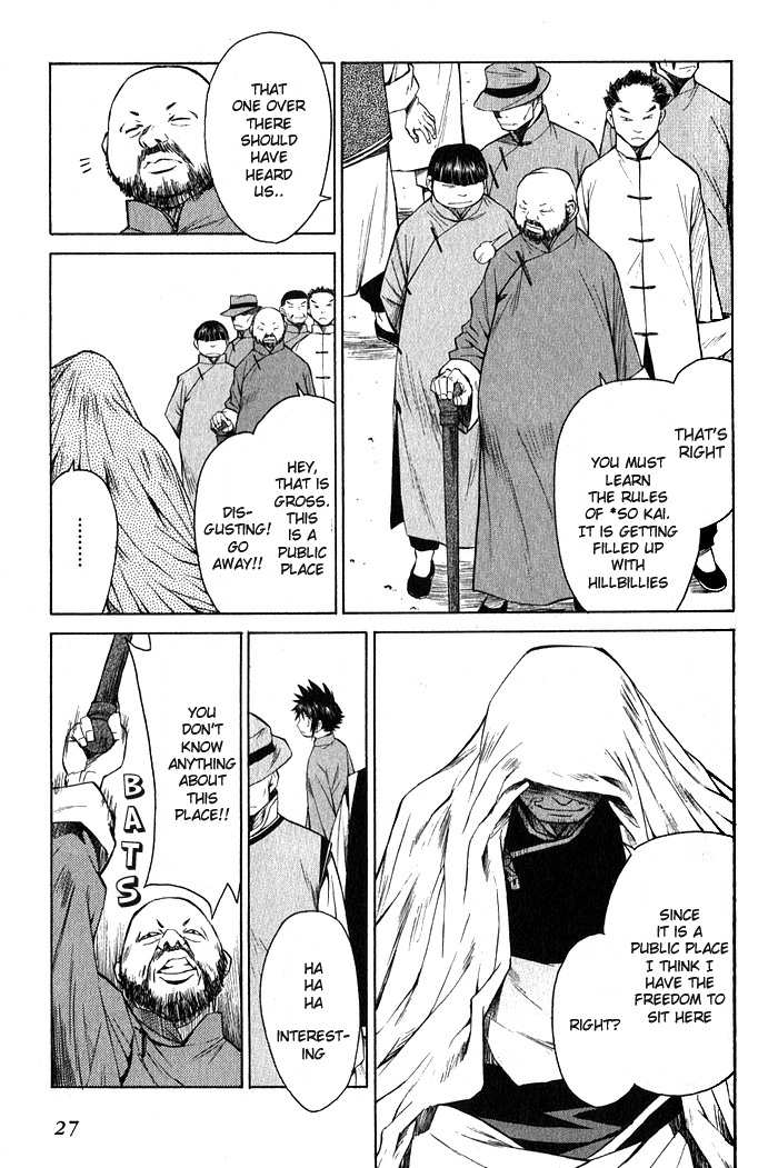 Bushin Gikyoku Chapter 12.2 page 27 - Chapter 12 v2 : Heading Shanghai