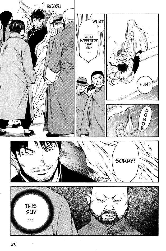 Bushin Gikyoku Chapter 12.2 page 29 - Chapter 12 v2 : Heading Shanghai