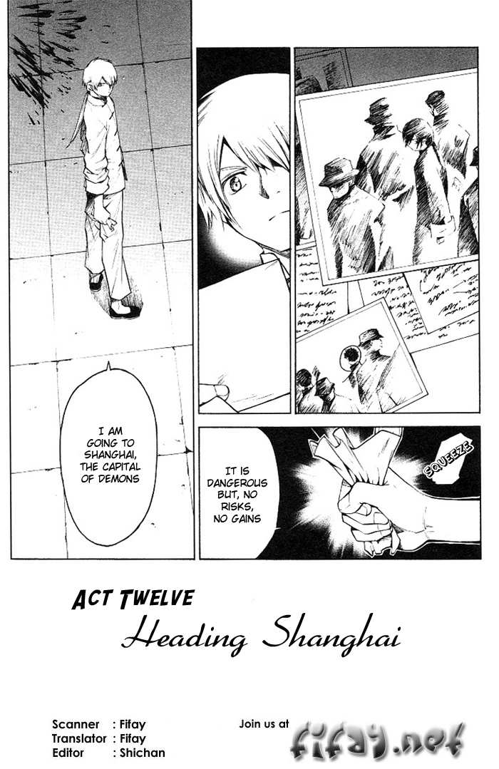Bushin Gikyoku Chapter 12.2 page 3 - Chapter 12 v2 : Heading Shanghai