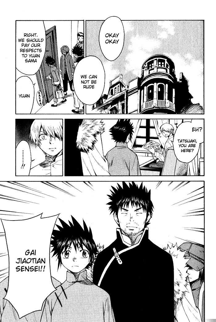 Bushin Gikyoku Chapter 12.2 page 32 - Chapter 12 v2 : Heading Shanghai