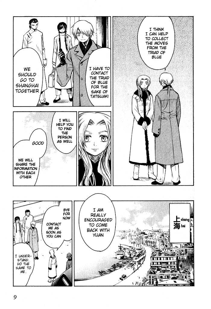 Bushin Gikyoku Chapter 12.2 page 9 - Chapter 12 v2 : Heading Shanghai