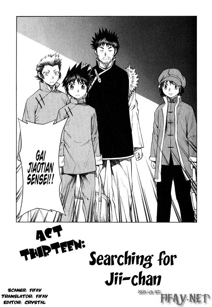 Bushin Gikyoku Chapter 13.2 page 1 - Chapter 13 v2 : Searching for Jii-chan