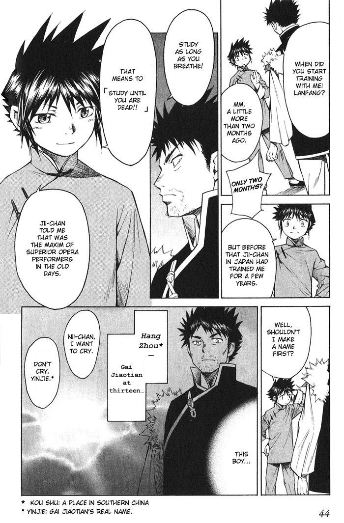Bushin Gikyoku Chapter 13.2 page 10 - Chapter 13 v2 : Searching for Jii-chan