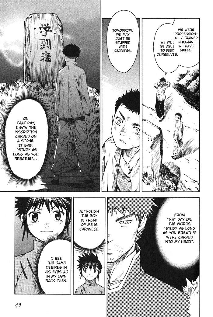 Bushin Gikyoku Chapter 13.2 page 11 - Chapter 13 v2 : Searching for Jii-chan