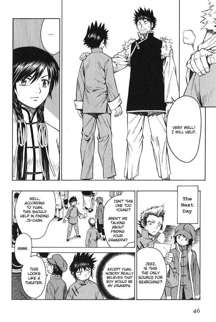 Bushin Gikyoku Chapter 13.2 page 12 - Chapter 13 v2 : Searching for Jii-chan