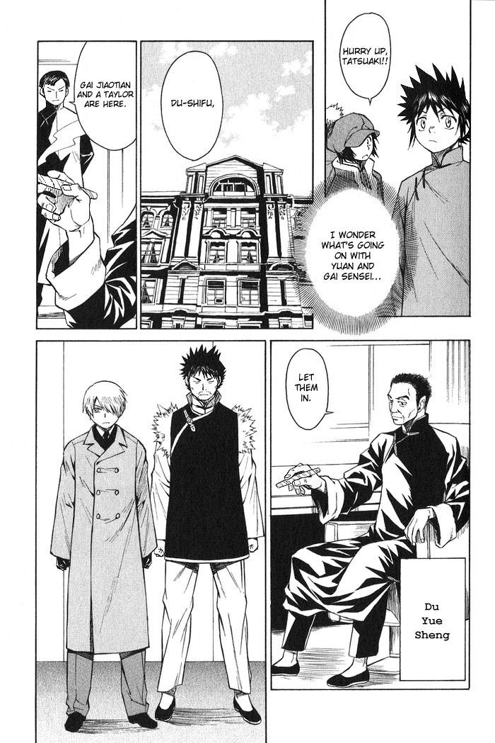 Bushin Gikyoku Chapter 13.2 page 13 - Chapter 13 v2 : Searching for Jii-chan