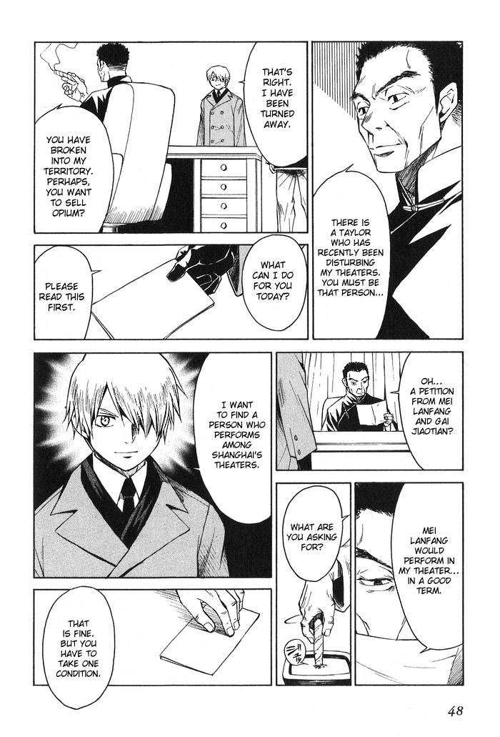 Bushin Gikyoku Chapter 13.2 page 14 - Chapter 13 v2 : Searching for Jii-chan