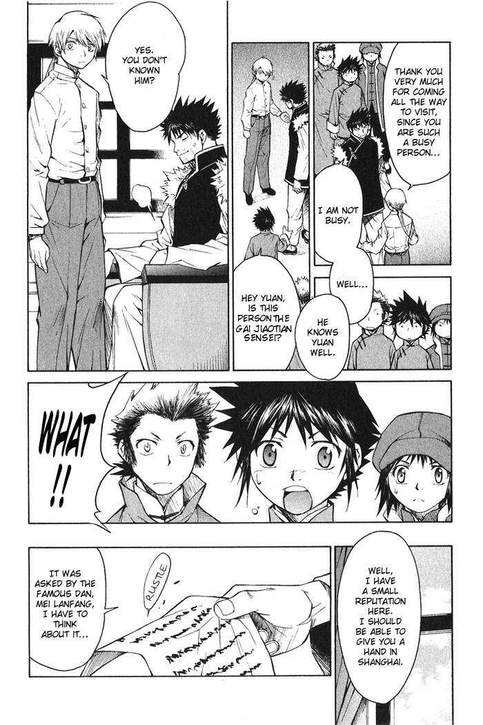 Bushin Gikyoku Chapter 13.2 page 2 - Chapter 13 v2 : Searching for Jii-chan